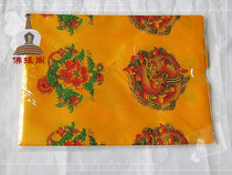 Auspicious Eight Treasures Hada gift to relatives and customers complete in five colors 2 meters long 36cm wide wholesale price