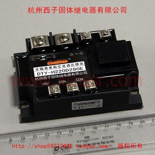 Single-phase chopper voltage regulator module DTY-H220D290E (F G H) series