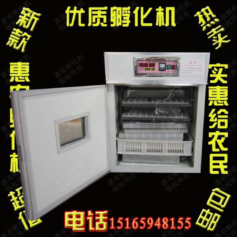 Breeding chicks machine reporting chicks equipment ovipositing chicks machine poultry incubator automatic water hatching