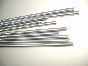 Heating wire electric furnace wire resistance wire heating wire heating wire 2 5KW (2500W)