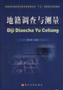 7716086|质量体系文件编写指南-水环境检测机构计量认证