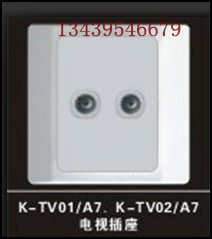 German Auschamp A7 Wall Switch Socket Double Couplets TV Socket Interior Decoration Materials Electrics Electrics