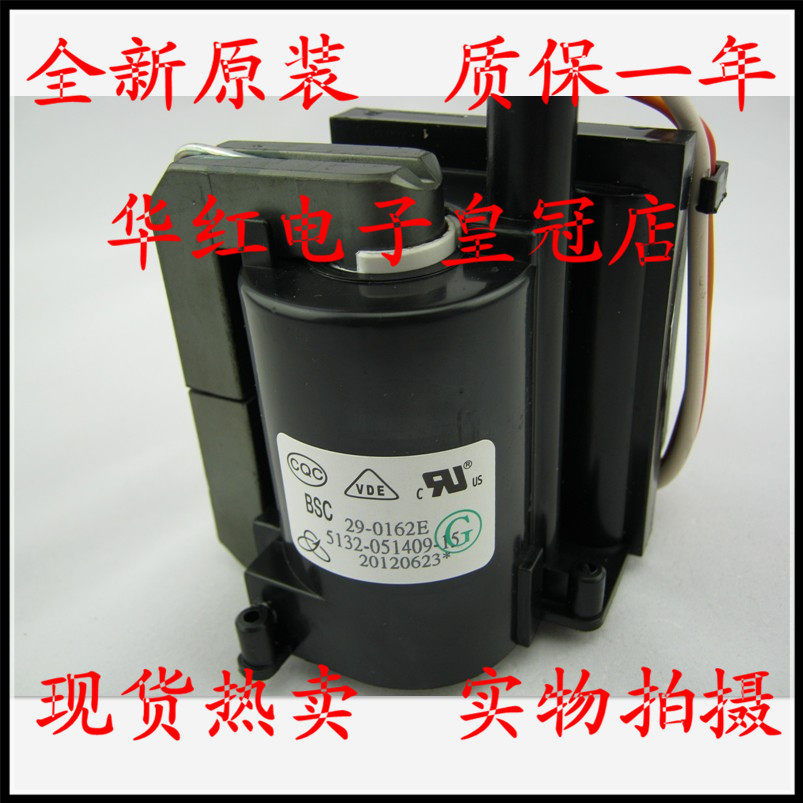 Original Skyworth TV high voltage package BSC29-0162E 051409-15 line full width guarantee for one year