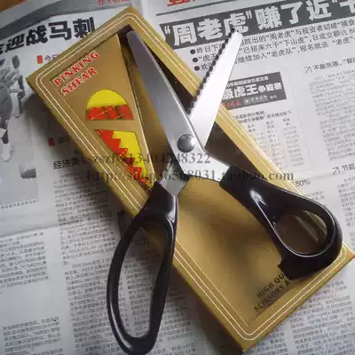 Flower tooth scissors, cloth-like scissors, lace scissors, tailor scissors, serrated scissors, flower-shaped scissors, dog tooth scissors