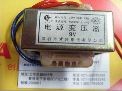 The new brand power transformer DB15W AC220 - AC9V volume bargaining price