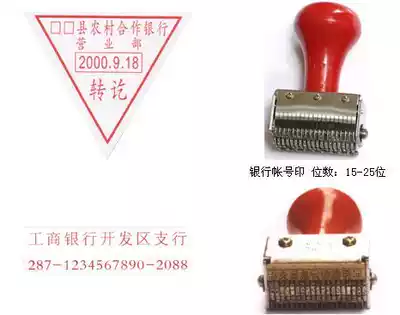 Bank account number printed numbering machine
