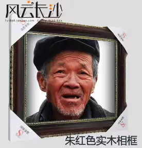 Vermilion frame old man photo frame 12 inch old man statue(including photo cold frame)