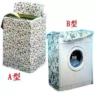 Creative gift flower washing machine dust jacket new imported environmental protection material double layer waterproof