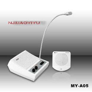 Beauty One Bank Hospital Charging Station Window Intercom MY-A05 Nanjing Real physical store