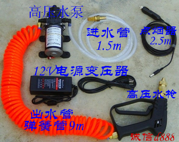 Taiwan fl-3203 high pressure water pump electric portable car car washer household car wash machine