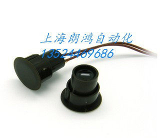 Magnetic switch YHC wired door magnetic switch (special for metal doors and windows) HO-03L RC36 fake one-lose ten
