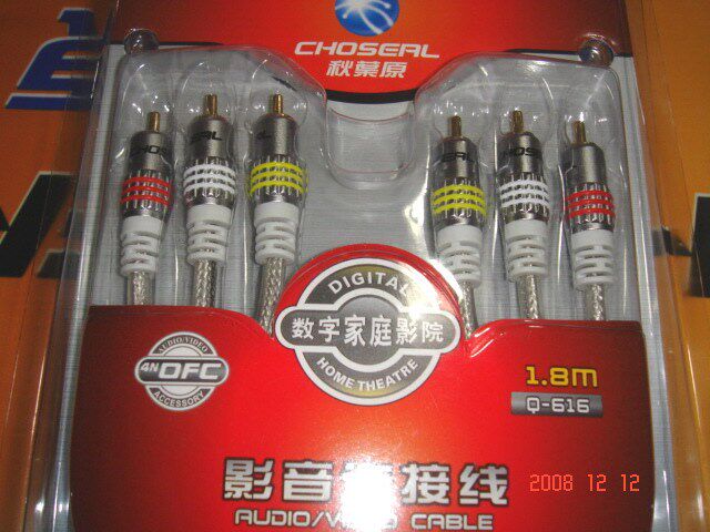 Choseal autumn leaf original Q616 av audio-video line 3 pairs 3 set-top box video line rca lotus line 1 8 m -Taobao