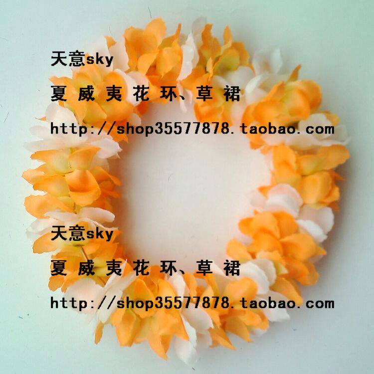 Hawaii Grass Dress Costume - Head Ring Party Gymnastics Show Christmas Games 7cm white orange
