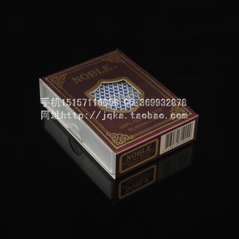 Taiwan Guogao NOBLE T-1806 plastic frosted playing card two-color wide card blue