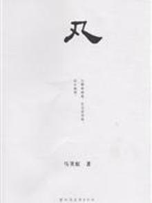 2892274|凡