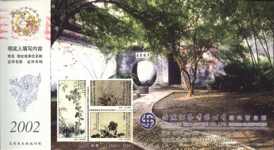 Corporate Golden Card Postcard Postcard Collection: Orchid Stamp Map