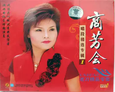 Genuine Qin Vocal CD Collector's Edition CD Shangfang will Sing Vocal Jinji 1 Collector's Edition