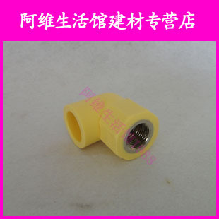 Crown Tianli PPR pipe-force water pipe Tianli PPR hot water pipe antibacterial accessories 1 2 internal elbows