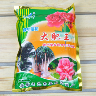 药肥合一植物通用 养花必备大肥王-高效有机肥料盆栽花卉专用