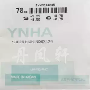 Danfengxuan glasses Yaha 1 74 YNHA aspheric ultra-thin film lens myopia lens
