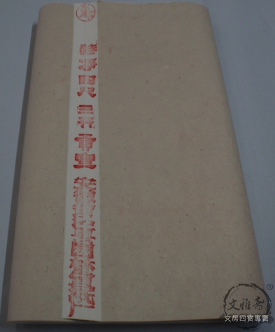 (Anhui Xuan paper) Shengxuan Four Feet Three Open Net Tribute (white 100 sheets)