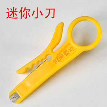 One dollar a piece! Stripping knife Card line knife Wire knife Can peel the network cable telephone line telephone line monitoring line