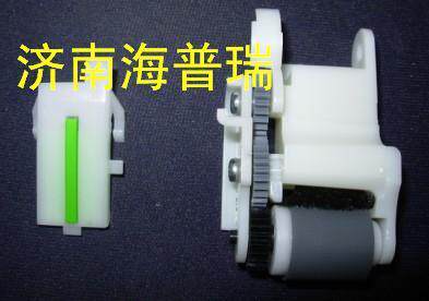 HP Inkjet Printer Accessories HP Small Jet Pickup Roller Sorter