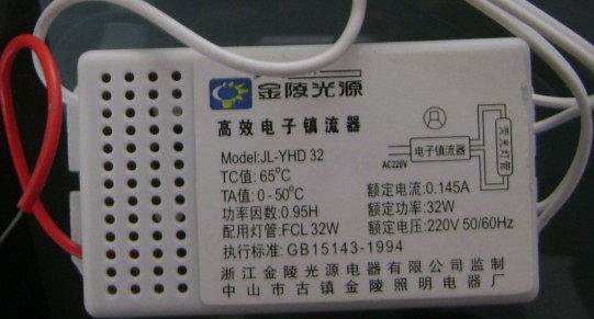 JL-EB22Y-22W EB32Y-32W EB40Y-40W of special electronic ballast for Jinling ring tube