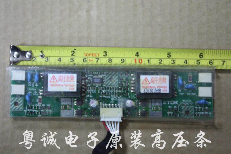 Original TDK high pressure plate TBD070L EA02B070T high pressure strip