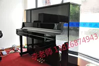 Đàn piano đã qua sử dụng Đàn piano chuyên nghiệp KAWAI / Kawaii US-75 Hiệu suất cao Đặc biệt mới 99% - dương cầm 	giá 1 đàn piano	