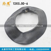 Electric car accessories Electric scooter inner tube 13X5 00-6 tire electric car tire inner tube