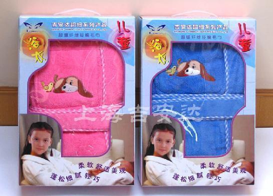 Double Crown*Shanghai Jianda Microfiber Towel*Premium Children's Bathrobe 50% off Double Crown*Shanghai Jianda Microfiber Towel*Premium Children's Bathrobe 50% off