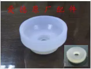 Original Aide electronic pressure cooker inner cover fixed rubber ring float seal set factory price direct sales