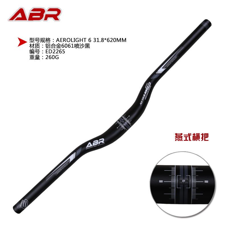 abr handlebar