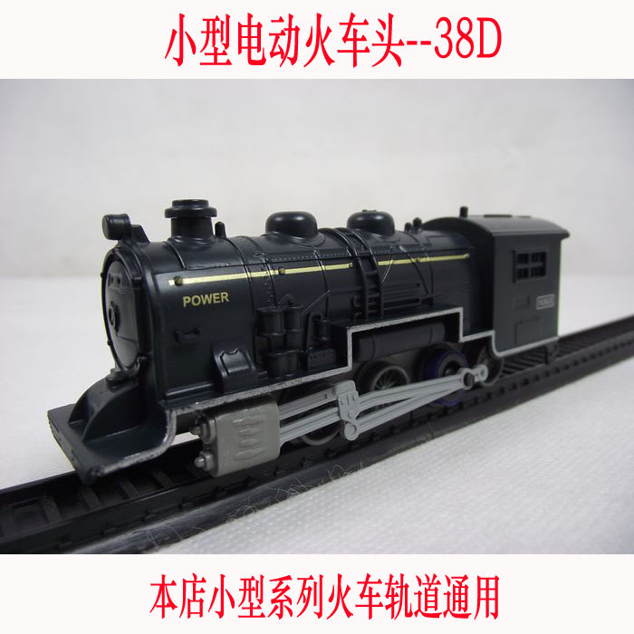 Small steam locomotive locomotive 38D track train model accessories headstock coal carriage