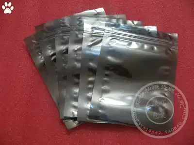Special anti-static ziplock bag 100 * 150mm anti-static bag shielding bag anti-static packaging bag sample bag