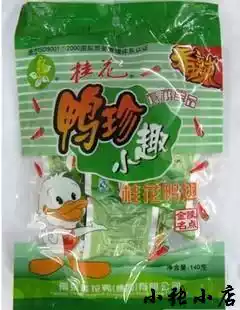 ◆Nanjing specialty salted duck◆Nanjing Osmanthus duck brand duck Zhen Xiaoqu Spicy duck wings 140g