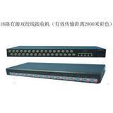 16-way active twisted pair film receiver 16-way film receiver (terminal interface)