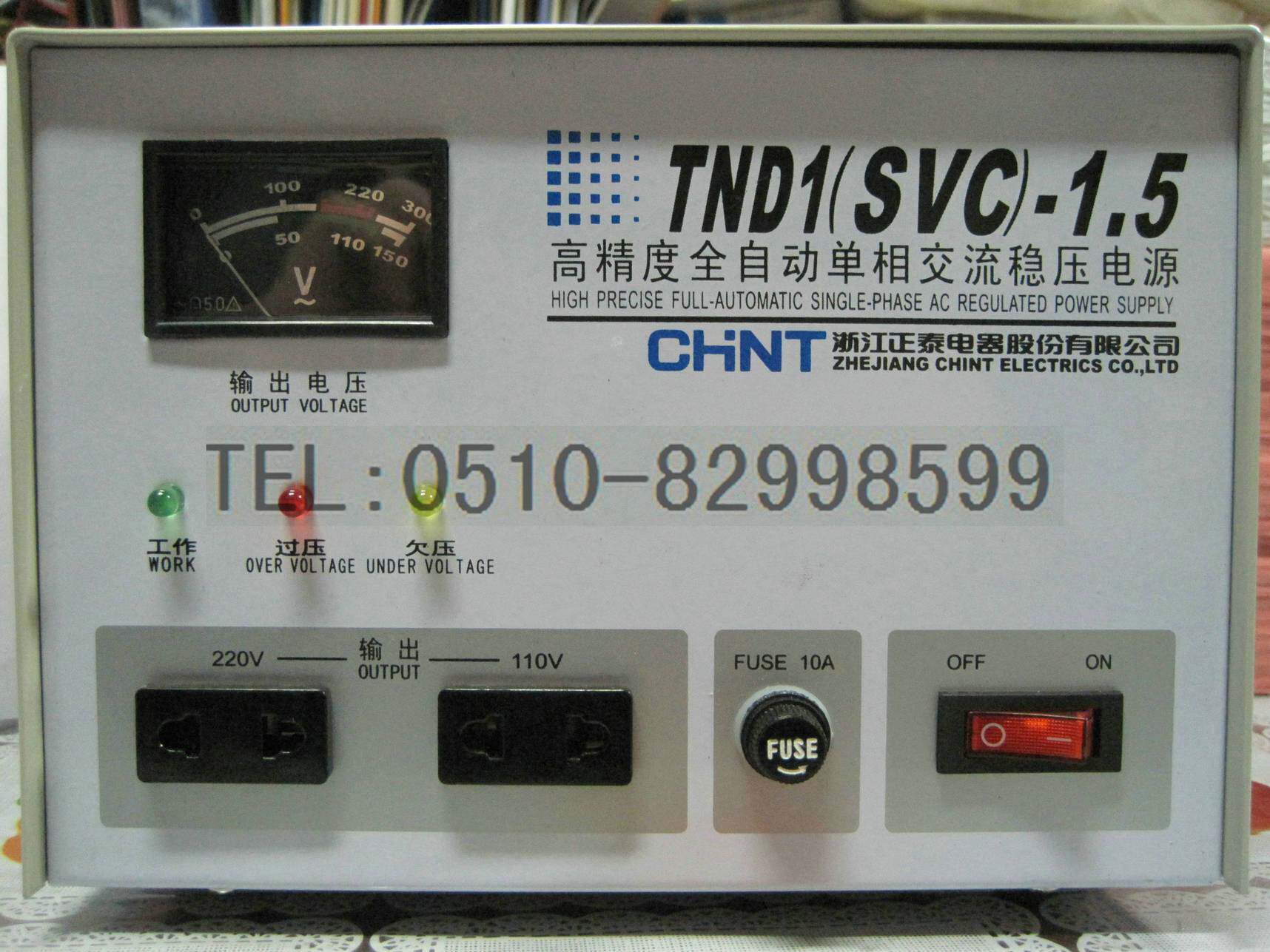 Zhengtai 1500W computer regulator stabilized voltage supply TND1 (SVC) -1 5KVA