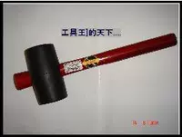 /Taiwan Tovelerted Toverted Dareen Renter Rubber Hammer 16 унций 0,45 кг/31895