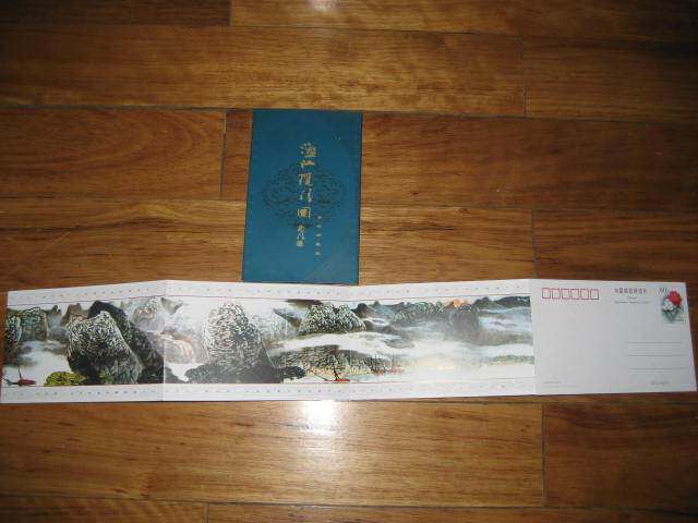 99 Guilin Post Advertising Company, Tangjiang Range Roof Rongsheng Tu Peonga printed postcard 5 full