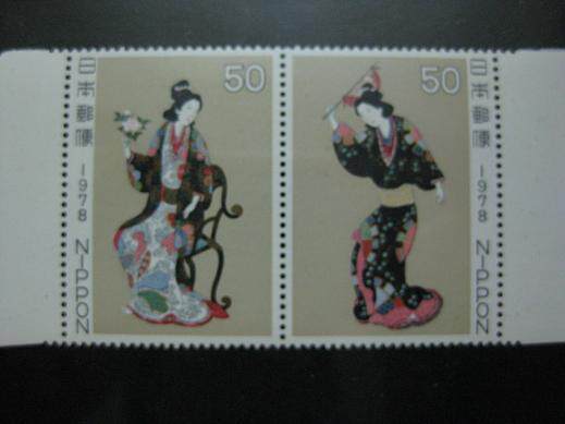 Japan's new stamps, 