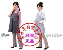 Japans SANWA SUPPLE radiation-proof clothing for pregnant women was developed to comprehensively prevent radiation after nuclear radiation