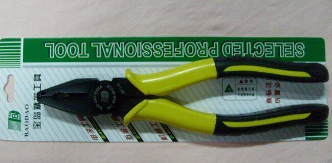 Baodao 8 inch wire cutter