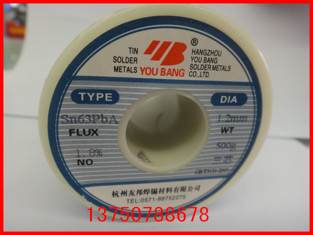Hangzhou AIA active solder wire 1 2mm63 degree 500g