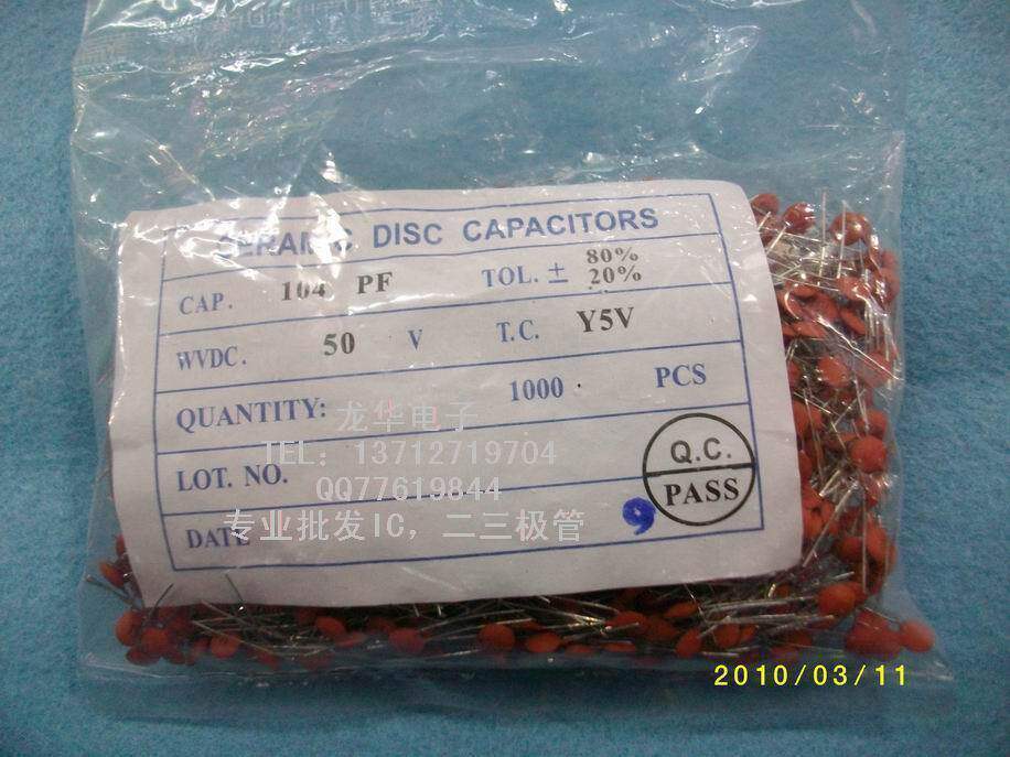 Porcelain sheet 104PF 104PF 103PF 103PF 101PF 101PF 22PF 22PF 5 yuan to 8 yuan 1K