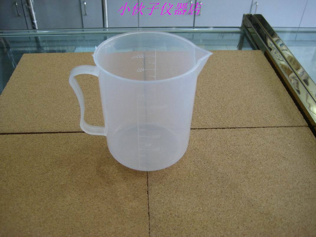 Plastic measuring cup (measuring cup with handle) 500ml transparent laboratory equipment plastic cup