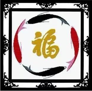 Mona Lisa cross stitch 2021 living room printing cross stitch fish Fu Tu Fu character cross stitch new series