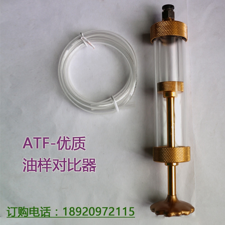 Auto engine oil quality COMPARATORAUTOMATIC transmission oil Oil COMPARATORNEW and old oil comparison detector