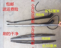 Jianghuai xe tải Weiling Junling 2 Kangling chuông đẹp trai may mắn tốt Weiwei gạt nước khung cánh tay gạt nước cách thay gạt mưa ô tô